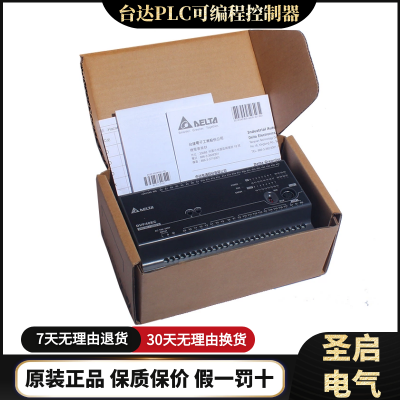 DVP40EC00R3销售原装台达PLC控制器EC3全系列产品