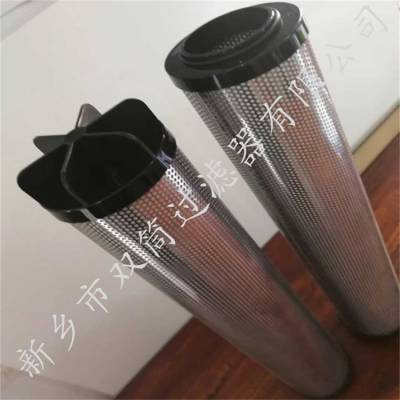 双筒循环油过滤器滤芯RLX-35x485-5_RLX-50x207-5