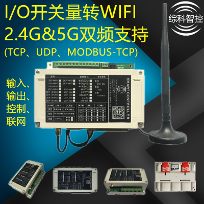 混合采集modbus4-20ma转rs485输入输出可编程模块