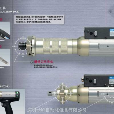 DDK系列NFT-401RM1A-S轴拧紧机应用DCS系统卡件应用多选择