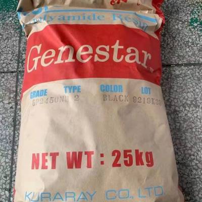PA9T ձ GP2450NH ±ȼ