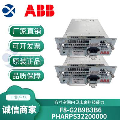 ABB SD832 电源模件 5A SD832 3BSC610065R1