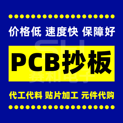 PCB·峧  з 庸Ƭ