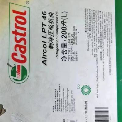 BPʵCastrolѹ AIRCOL LPT46 Energol LPT46