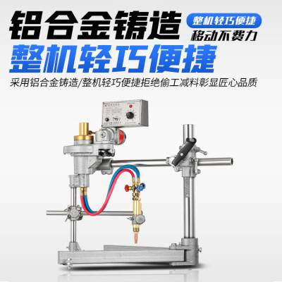 火焰切割机 半自动钢板割圆机 CG2-150型切圆机厂