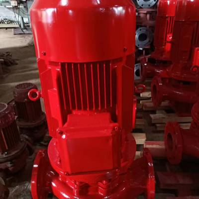 煤矿消防加压泵XBD11.8/40G-L生产消火栓泵供应