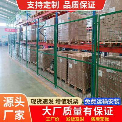 库房设备隔断网 方形孔无缝仓库车间防护网 隔离护栏