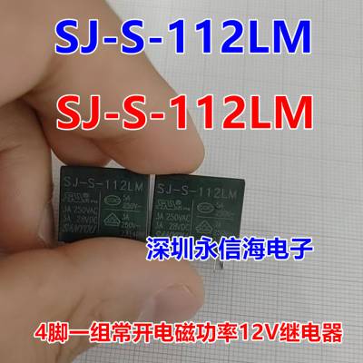 ѵŹʼ̵SJ-S-112DM LM 124DMH 4ųJZC-32F-G-012-HS