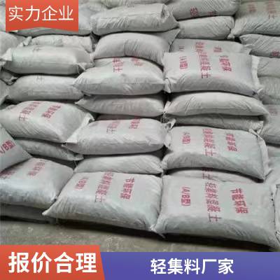 抗震管吊架 轻骨料混凝土 保温抗震  轻集料混凝土厂家 抗震支架配件