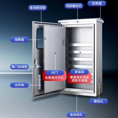ABB施耐德西门子台达富士变频器柜定制PLC自控控制柜