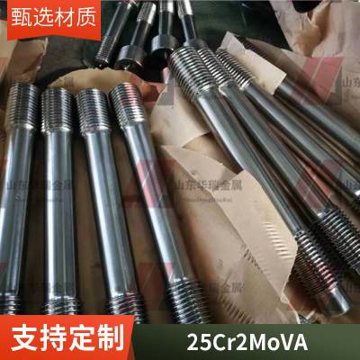 高强度紧固件 六角螺丝21CrMoV5-7螺栓 M2-M64不等