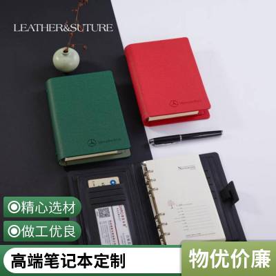 昆山活页笔记本，定制厂家定做，记事本文具礼品