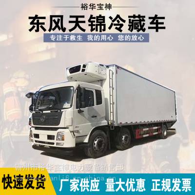 东风天锦VR小三轴冷藏车食品超市冷鲜物流车冷藏冻货运输车