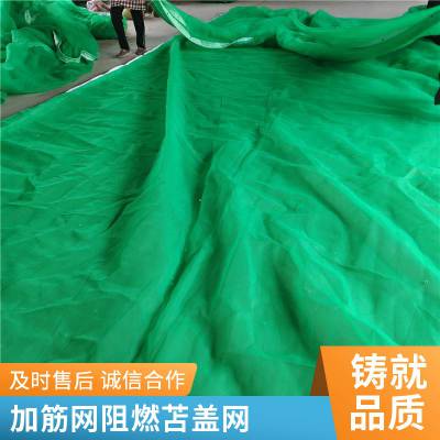带边绳阻燃防尘网 边上带铁环防尘网厂家