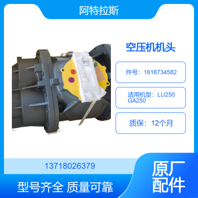 ˹ѹͷ1616734582 GA250ݸѹ ͷ