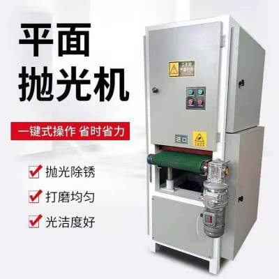 卡博恩 不锈钢平面抛光拉丝机 平面自动打磨抛光机 金属平面抛光机