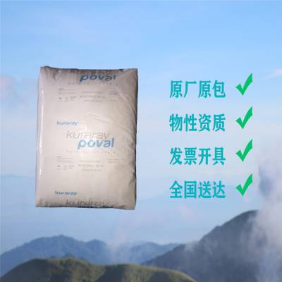 ձ PVA 27-96 ˮ ֬ ϩ ԭ ԭ ֯ ά Ϳ