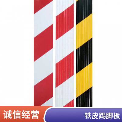 镀锌铁皮源头厂家 发货及时黑黄分色板楼层外架警示条支持定做