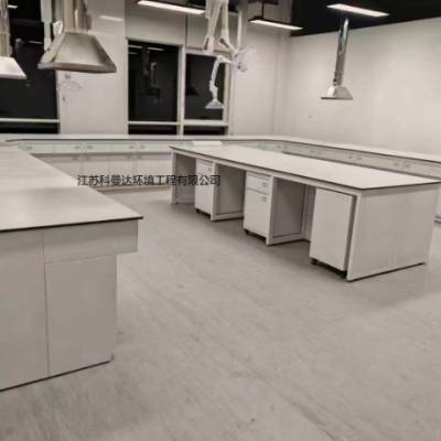 重庆钢木实验室家具哪家好 江苏科曼达环境工程供应