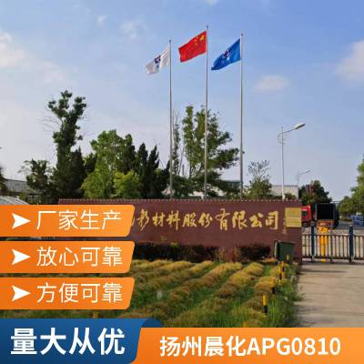 烷基糖苷 APG0810 APG0814 APG1214 表面活性剂 洗涤原料清洁剂