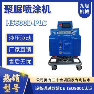 防水聚脲涂料 聚脲耐磨地坪 防水施工机器 聚脲喷涂机九旭质量