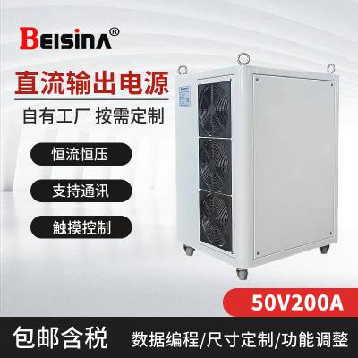 ˼50V200AֱԴ 10000W/0-200AɵƿصԴ