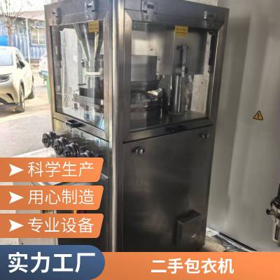 二手10冲高速旋转式压片机 片径22mm 型号全 支持来料试机