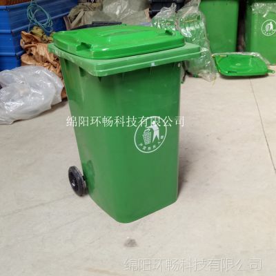 240L塑料桶 加筋桶 带轮子的可移动垃圾箱 绿色果皮箱 垃圾中专桶