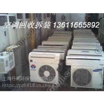 上海闵行区吴泾镇专业回收空调公司 空调回收多少钱