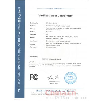 FCC