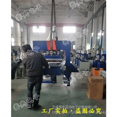 源头工厂直销摩托车坐垫压花热合机 赛典皮革海绵坐垫压痕机高周波