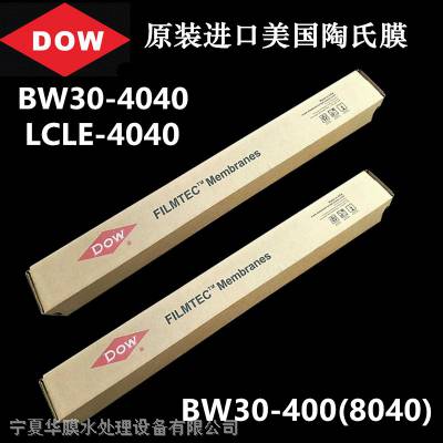 ĤLCLE-4040 4ROĤ ˮ豸͸ĤBW30LCHR-4040