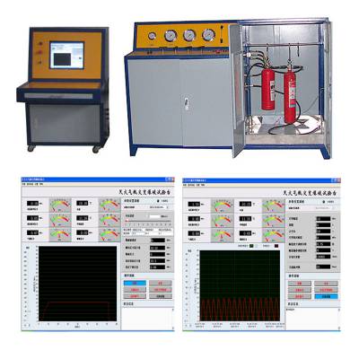 灭火器水压强度爆破试验台 灭火器水压强度试验台
