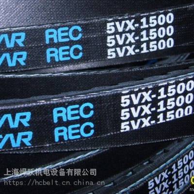 供应远洋轮船发电机组皮带5VX1500耐高温耐磨齿形三角带