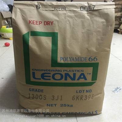 Leona PA66 90G60