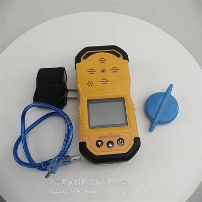 CD4多参数气体检测仪 售后无忧 重量轻 CD4矿用多参数气体检测仪