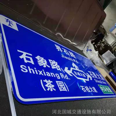 兰州道路指示牌制作,甘肃交通标志杆生产厂家