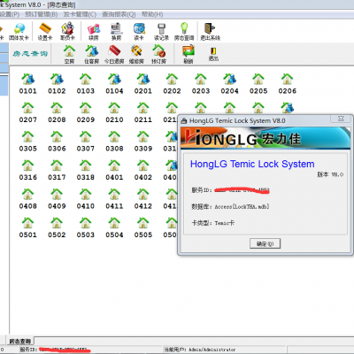 辽宁爱迪尔A90A93门锁系统接口注册码安装系列号,门锁软件授权码