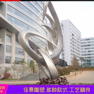 不锈钢城市雕塑抽象几何造型园林金属创意设计景观装饰摆件