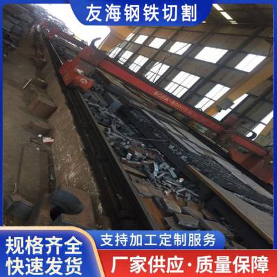 聊城超厚钢板零割-钢板切割下料 火焰加工 快速发货