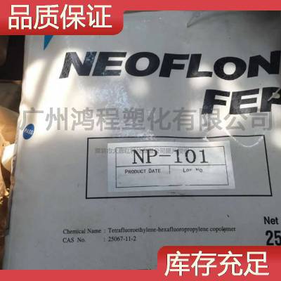  FEPϲ NEOFLON NC-1539N F46׳