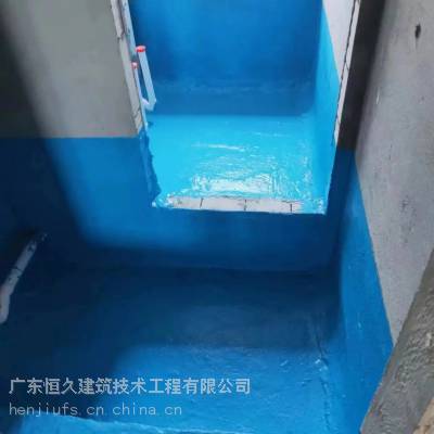 卫生间免砸砖防水选恒久 维修厕所渗水漏水问题