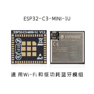 飞睿代理商乐鑫科技ESP32-WROOM-32UE-N16摄像头wifi模块怎么接线ble芯片公司