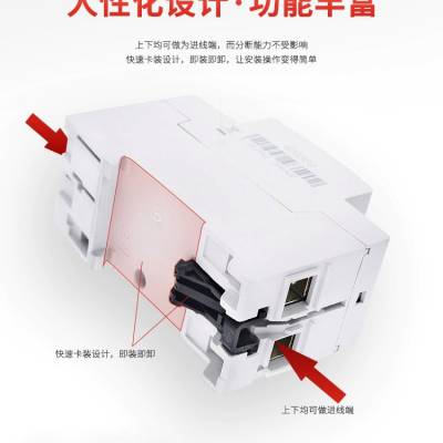 ABB电磁式漏电断路器F200系列保护器F204 A-63/0.03/0.1/0.3/0.5