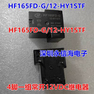 HF165FD-50 24-HSTFV귢Źʼ̵50A277VAC