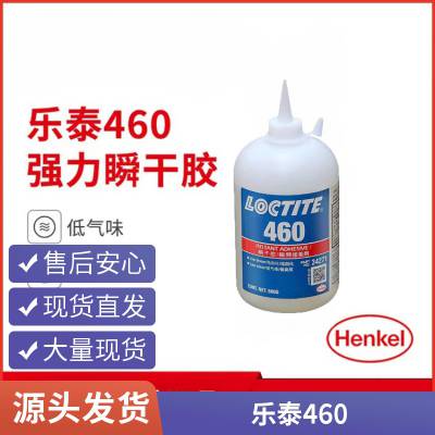 Ʒ̩460ˮ Loctite460˲ɽ Ͻճζɽ 500G