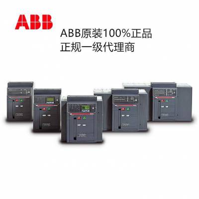 ABB抽屉式E型空气断路器E2S1000/R1000R800