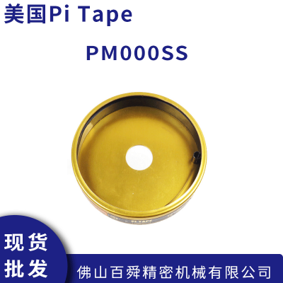 美国Pi Tape 公制外径圆周尺 PM000SS/PM000 π尺 ***