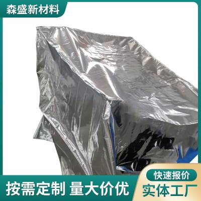 海运物流出口用木箱内部真空包装袋 防水防铝膜编织立体袋袋