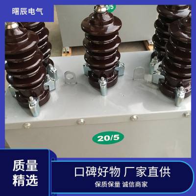 JLS-10 曙辰电气 体积较大 变比75/5三相三线计量箱